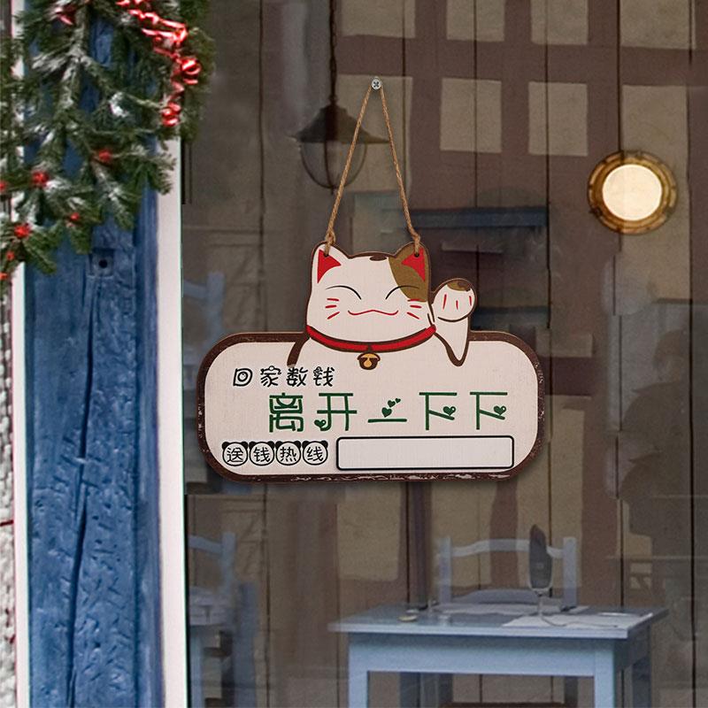 营业中欢迎光临有事外出休息中店铺挂牌创意门牌门店装饰双面木.