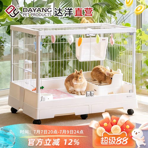 达洋正品大号景观款家用兔笼