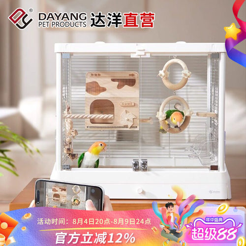 达洋直营304不锈钢观赏别墅笼