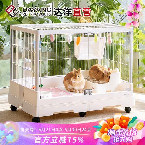 达洋正品大号景观款家用兔笼