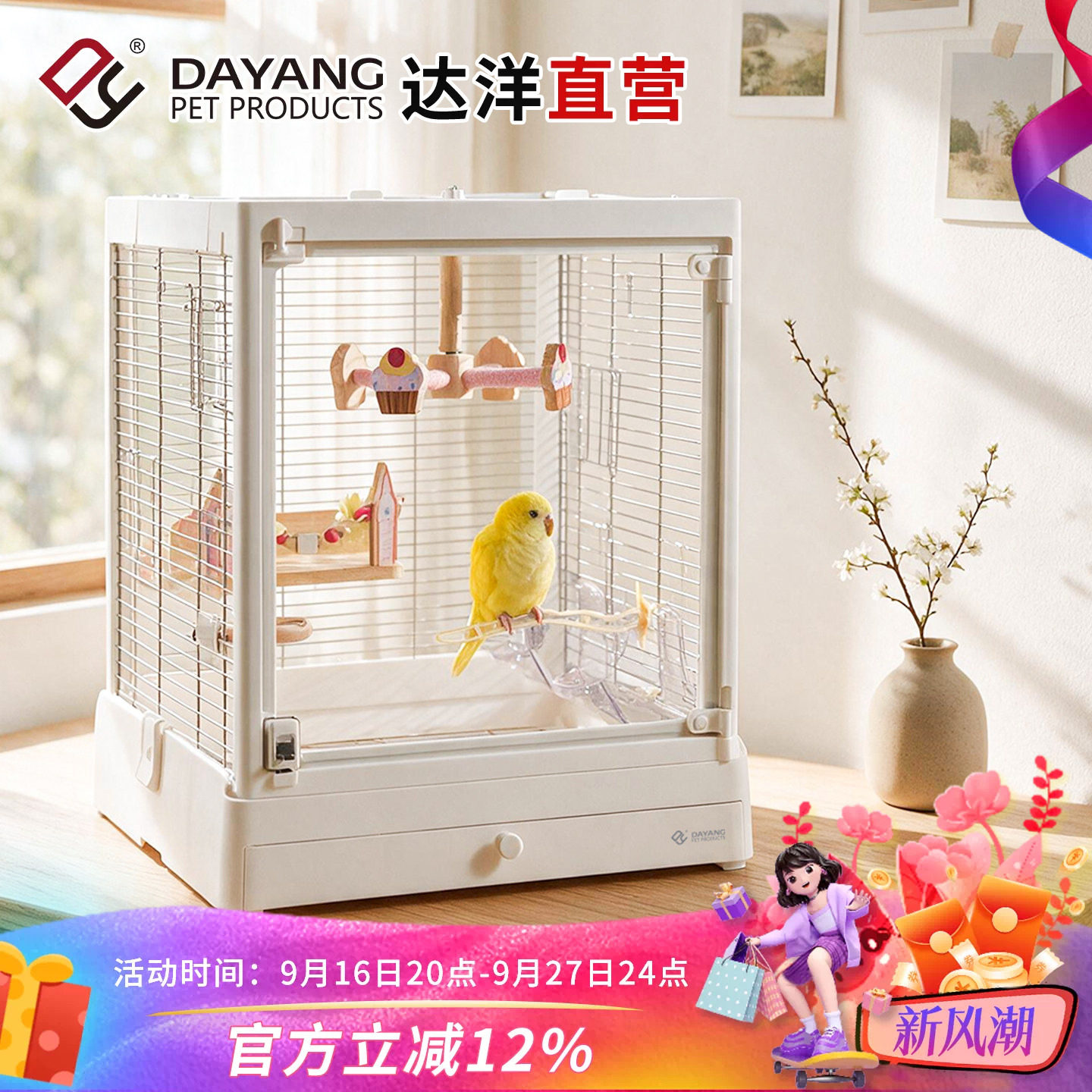 达洋全景玻璃不锈钢鹦鹉鸟笼