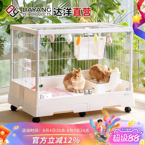 达洋正品大号景观款家用兔笼