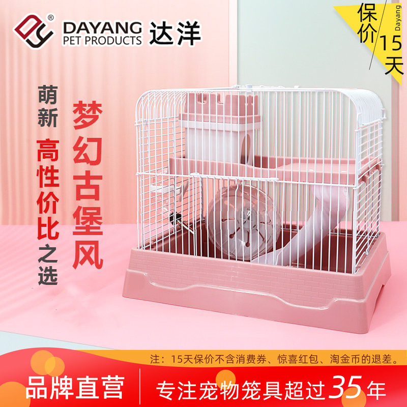 达洋仓鼠笼子侏儒银狐三线紫仓老婆婆老公公适用外带小别墅笼古堡 - 实物图