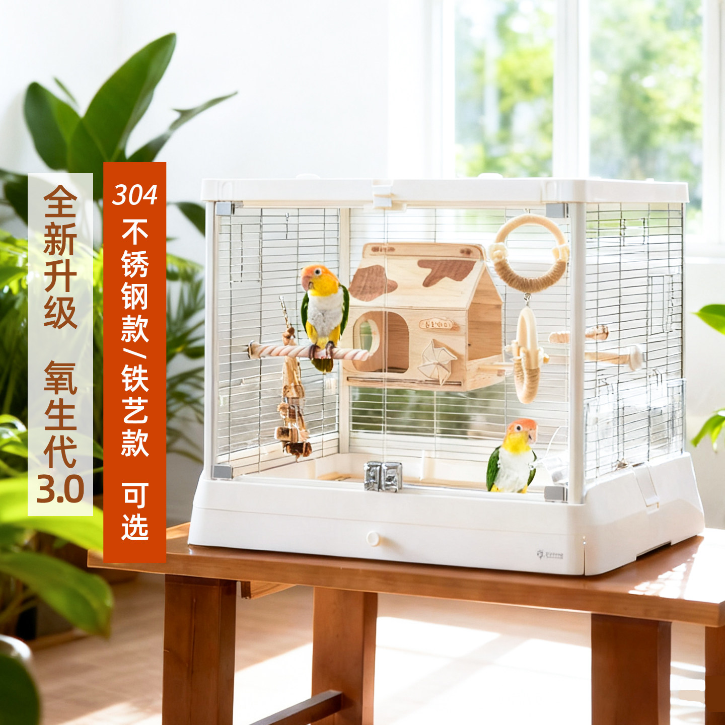 达洋直营 新款全景玻璃高透明家养鹦鹉鸟笼子大号豪华鸟别墅B6047