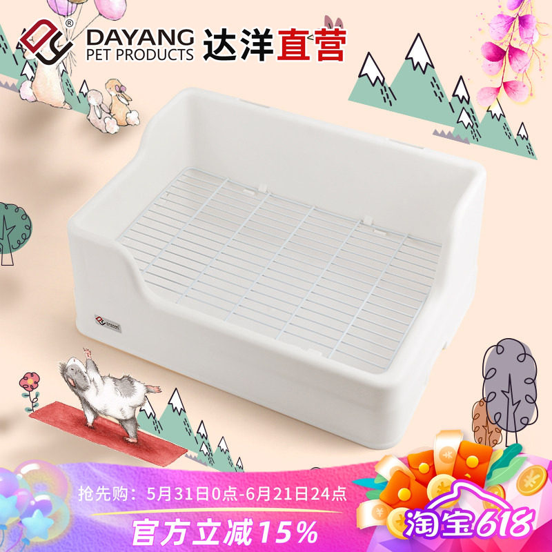 达洋直营 新款分体式大号兔子厕所防溢防掀翻双固定尿盆屎盆用品