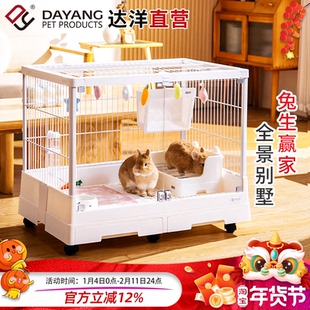达洋兔笼大号全景高透明玻璃家用防喷尿双开门笼子侏儒别墅R81PRO