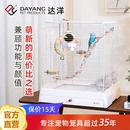 达洋直营鸟笼子鹦鹉笼新型家用专用豪华大号别墅虎皮玄凤牡丹5000