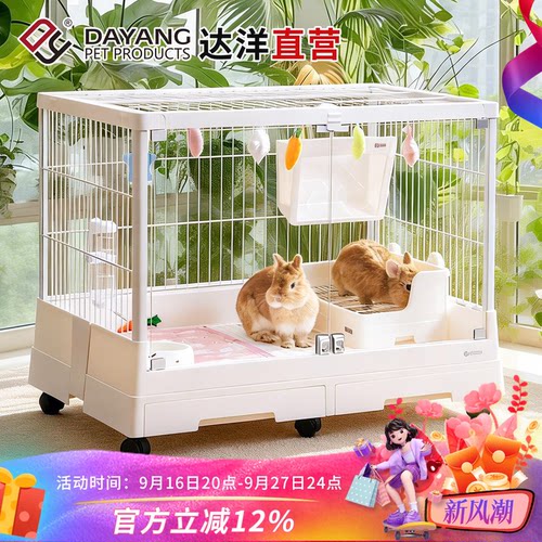 达洋正品大号景观款家用兔笼