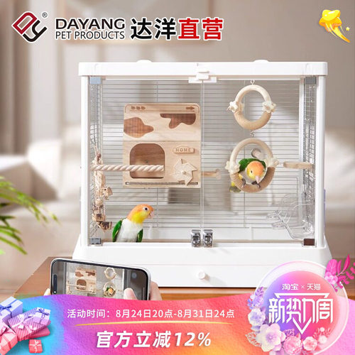 达洋直营304不锈钢观赏别墅笼