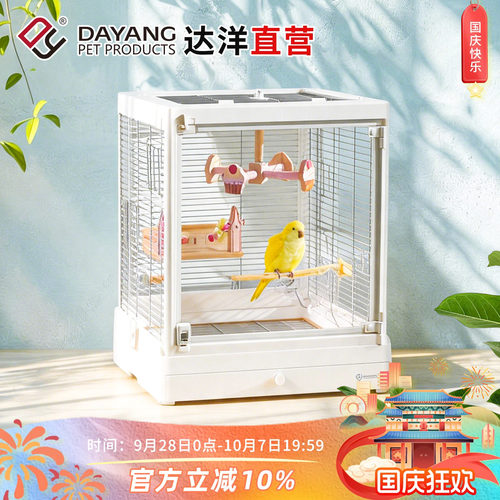 达洋B5002系列玻璃鸟笼