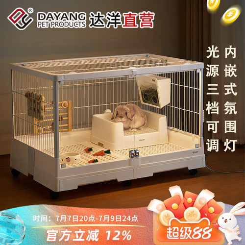 兔笼景观笼防喷尿大号