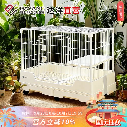 室内兔笼子达洋出口品质