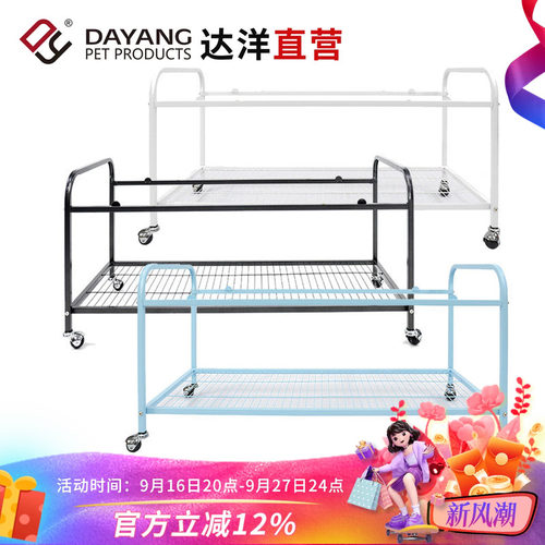 达洋大鸟笼笼架置物架底架