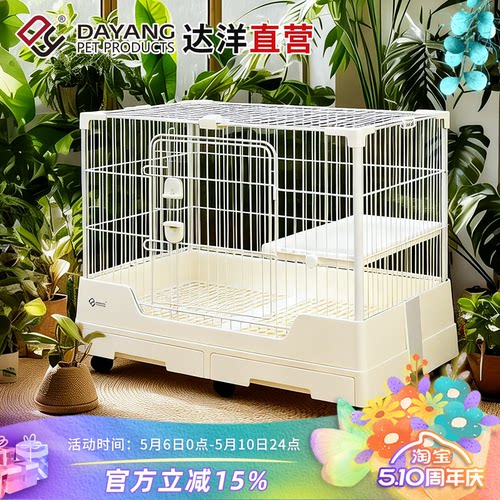 室内兔笼子达洋出口品质