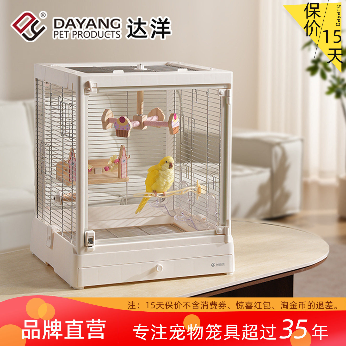 达洋全景玻璃不锈钢鹦鹉鸟笼图片