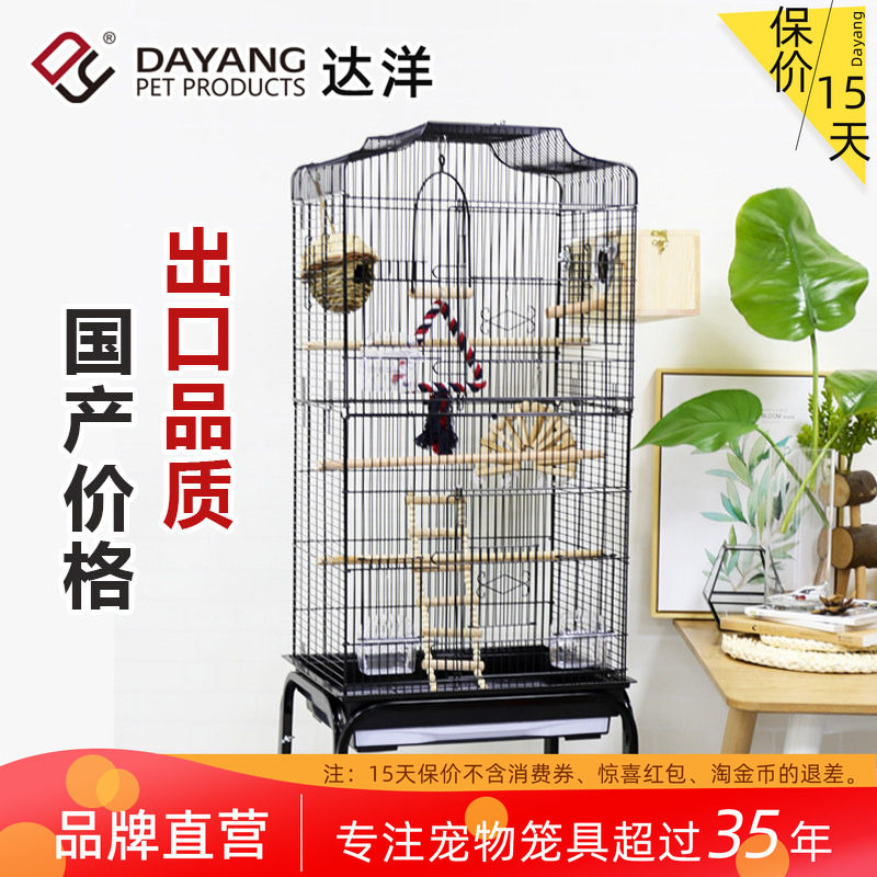 达洋大号双层玄凤虎皮鹦鹉鸟笼图片