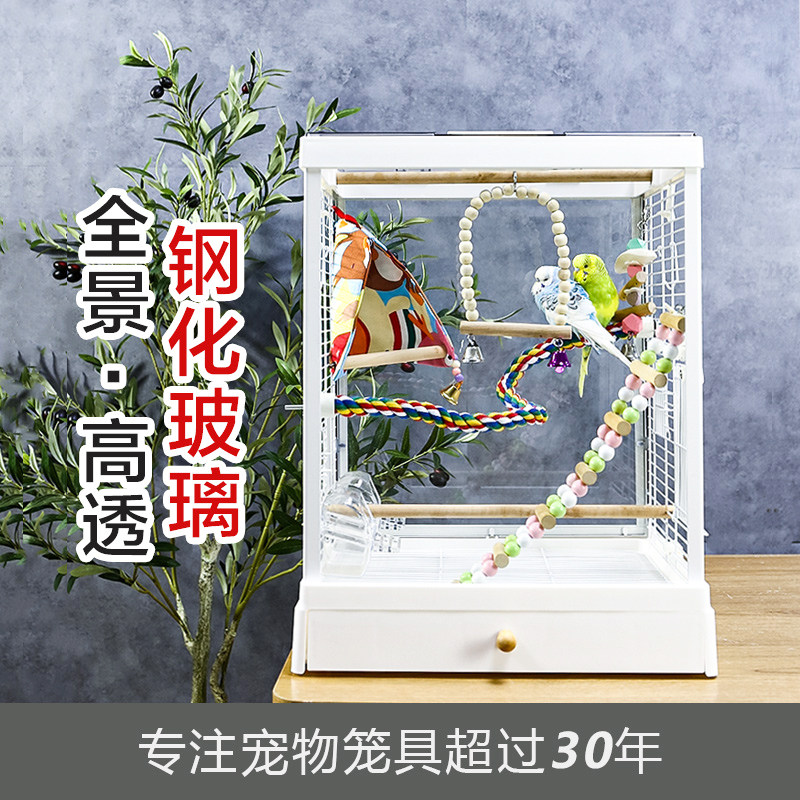 达洋新款全景高透明玻璃鹦鹉鸟笼家用笼子虎皮牡丹文鸟绣眼鸟别墅