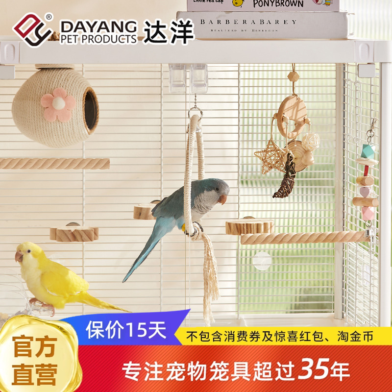 鹦鹉益智玩具解闷自嗨磨爪啃咬