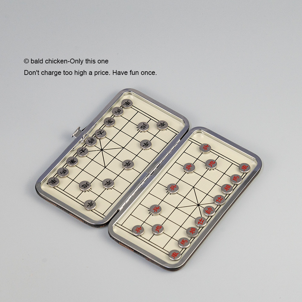 "那就来一决高下吧" 折叠中国迷你小象棋便携式磁铁小棋盘