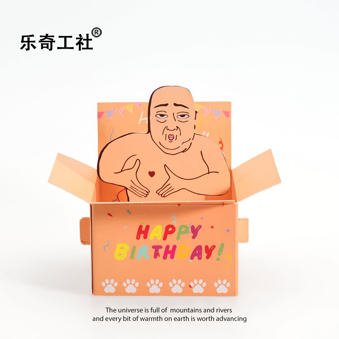 爱你！3D立体贺卡祝你生日快乐弹出式创意生日贺卡送礼,饰品/流行首饰/时尚饰品新,其他DIY饰品配件,淘宝优惠券,粉丝福利购,淘宝优惠卷