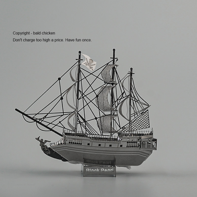 "启航吧,黑珍珠号"3d金属拼图 创意解压立体模型摆件送朋友礼