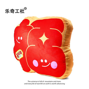 有福报抱枕微笑笑脸福字创意福字抱枕送朋友同学礼物新年装饰品