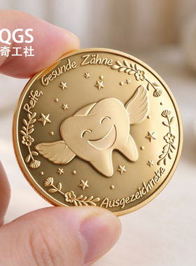 牙仙子换牙金币许愿幸运纪念币 儿童掉牙奖励小礼物乳牙收藏硬币