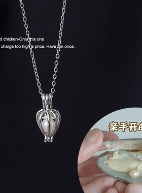 创意手工DIY自取贝珠珍珠项链