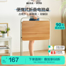 林氏生活木业折叠书桌子小户型租房家用简易办公电脑学生学习桌