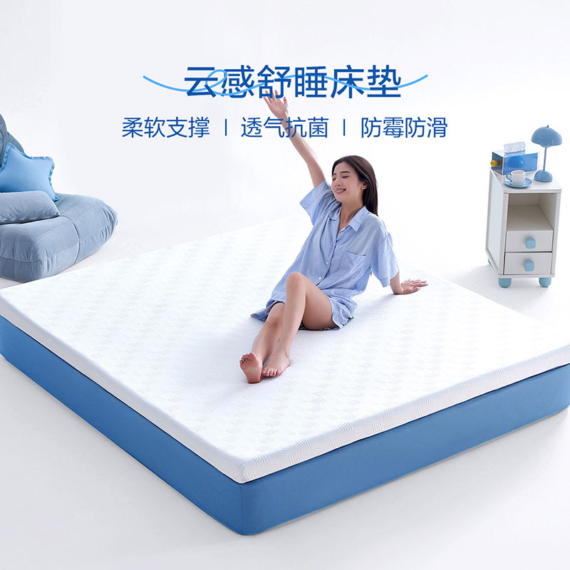 林氏生活记忆棉学生宿舍床垫图片