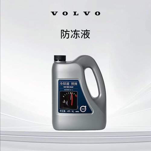 适用沃尔沃XC90S80XC60S60V40S40X40S90原厂防冻液冷却液水箱水