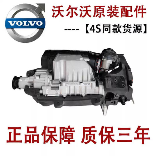 适用沃尔沃V90S90XC60XC90涡轮增压器机械增压T8机械增压泵总成