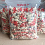 龙岩花生带壳熟22新紫衣四粒红水煮湿烤原味闽西特产年货坚果零食