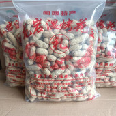 龙岩花生带壳熟25福建客家土楼紫衣水煮湿烤闽西特产年货坚果零食