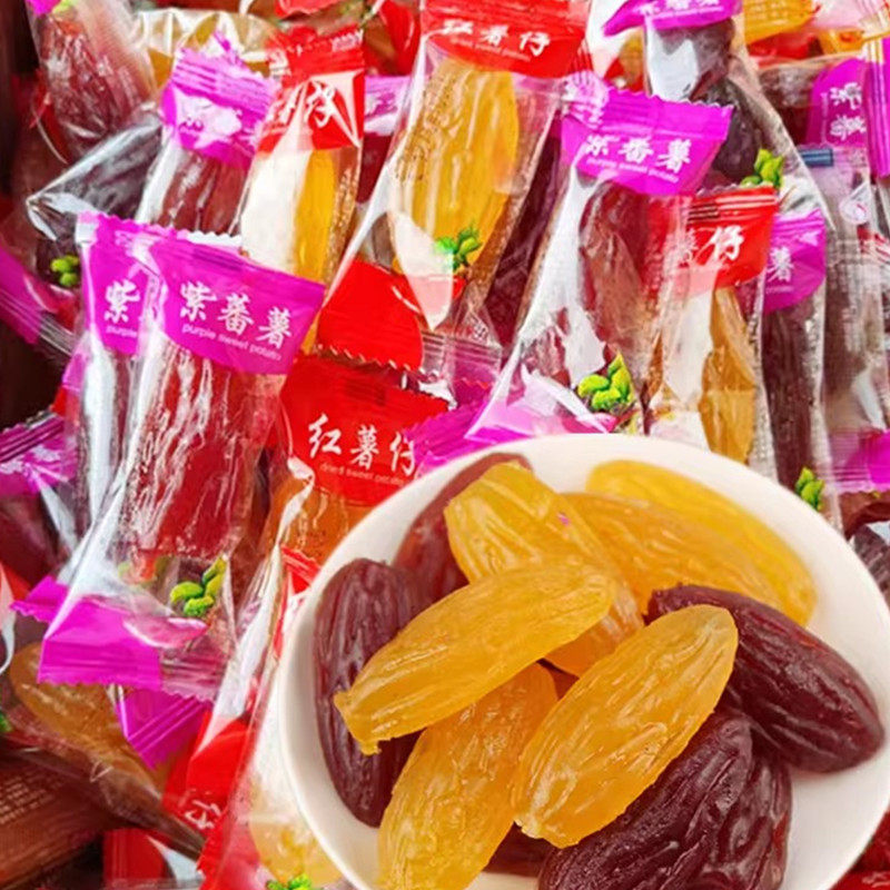 水晶小紫薯仔干小包装散装称重休闲零食地瓜连城特产广大园红薯仔