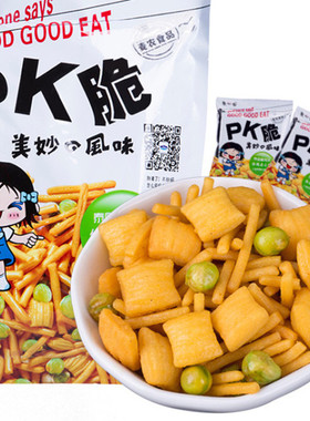 来一口PK脆5斤整箱散装泰国酱鸡味独立小包装休闲干吃点心面零食