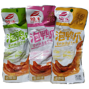 灿丰泡鸭爪下洋客家美食鸭脚鸭肉零食独立包装正宗福建龙岩泡鸭掌