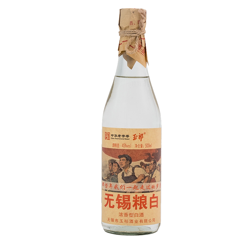 浓香型45度无锡粮白500ml整箱12瓶装纯粮玉祁特产过节商务送礼品图片