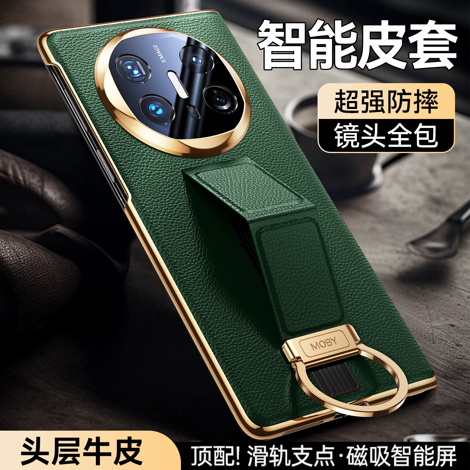 适用华为Matex6真皮翻盖腕带皮套