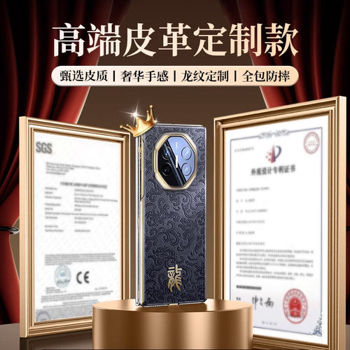 适用华为matext非凡大师手机壳