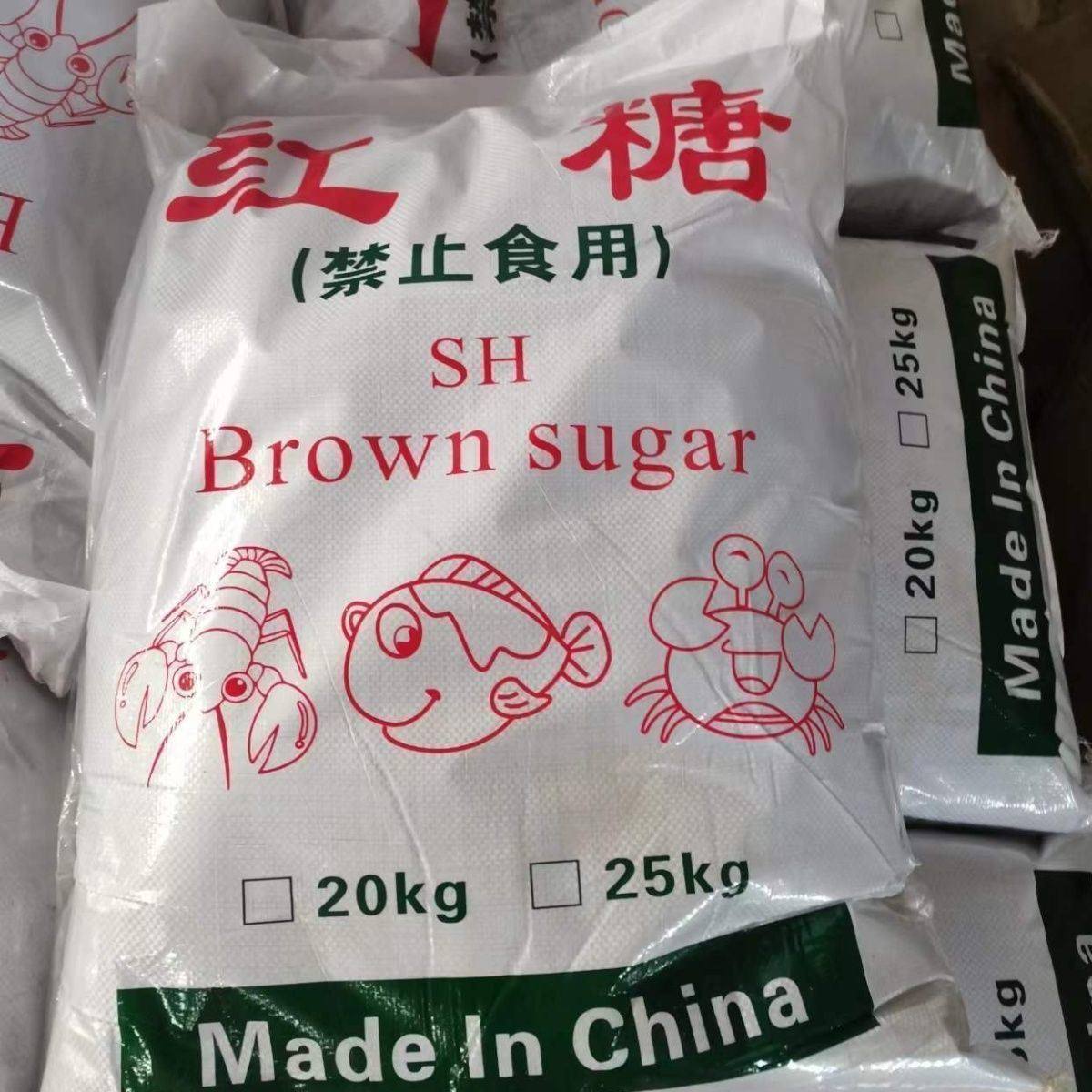 发酵用红糖EM菌芽孢杆菌培养肥水清塘水产养殖工业红糖农用种植红
