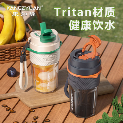 2025新款夏日便携双饮咖啡杯tritan材质水杯子高颜值男女生吸管杯