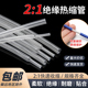 透明两倍热缩管绝缘套管收缩快 180mm 环保热缩套管电线修复Φ0.6