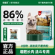 哈维尼狗粮风干鹿肉双拼20磅幼犬狗粮成犬粮法斗增肥烘焙无谷泰迪