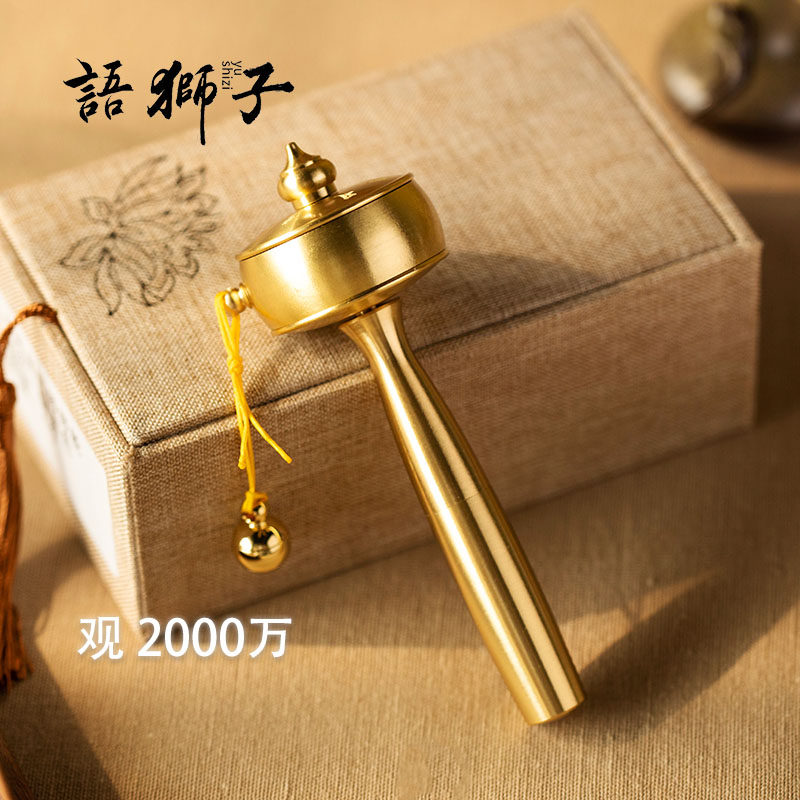 迷你黄铜小手摇转动轮转金桶金转筒西藏藏族摆件语狮子缩微胶片