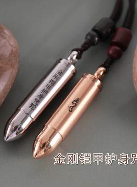 语狮子缩微胶片金刚铠甲心咒