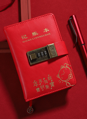 密码锁记账本A7口袋本小号随身明细账2021花销册红色带锁理财帐笔记本家用现金日记手财务账收支日本媳妇文具