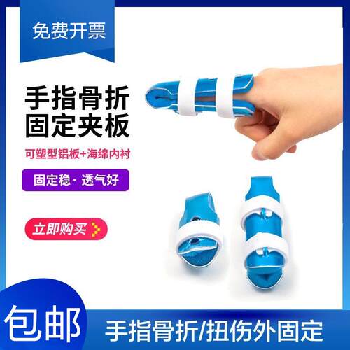 无名指指尖价格 无名指指尖图片 星期三