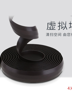 适配云鲸J1 石头 小米 Neato N9+扫地机虚拟墙边界条磁条禁区墙条