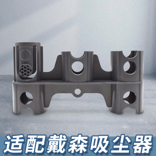 【工厂直销】适配戴森吸尘器拓展